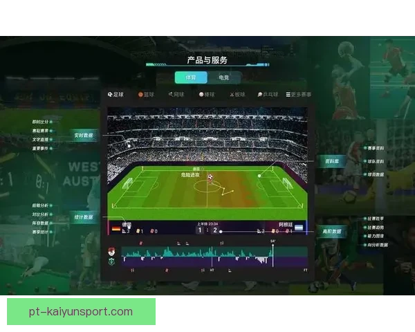 05足球直播带你畅享全球赛事实时比分精彩解说与互动体验